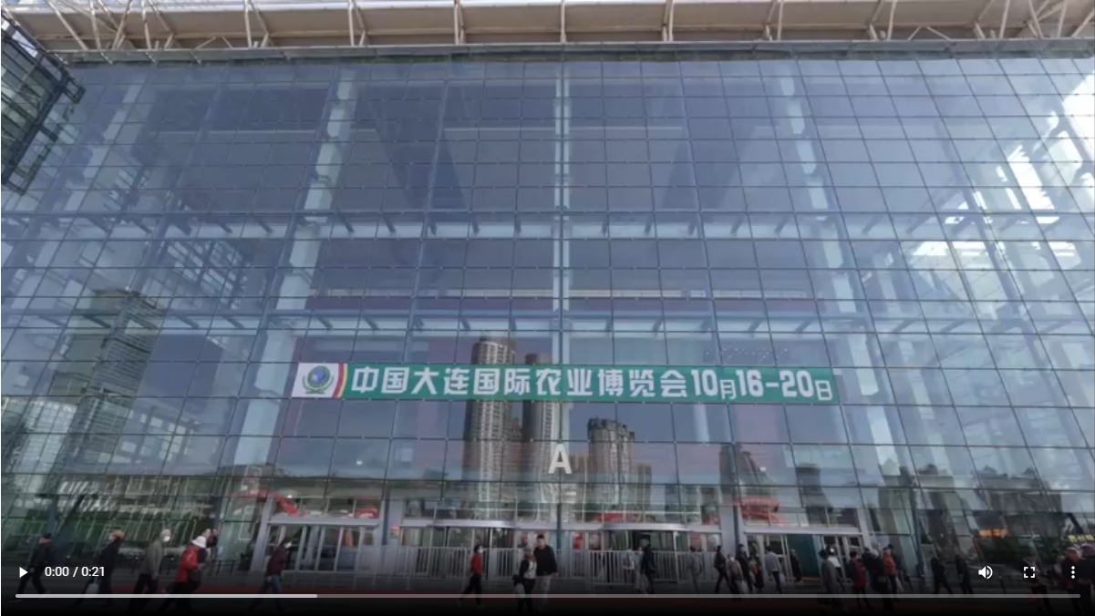 2024第十五屆大連農(nóng)博會(huì)